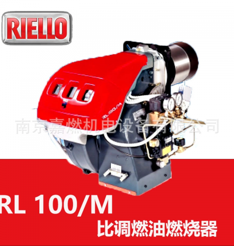 利雅路RIELLO>輕油燃燒器>比例式>RL100/M